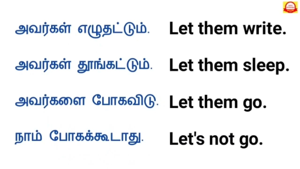 Entertainer Meaning in Tamil: Lets Talk About What It Means.
