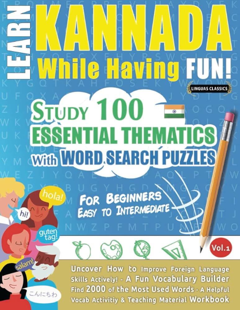 Entertain Meaning in Kannada: Easy Guide for Beginners