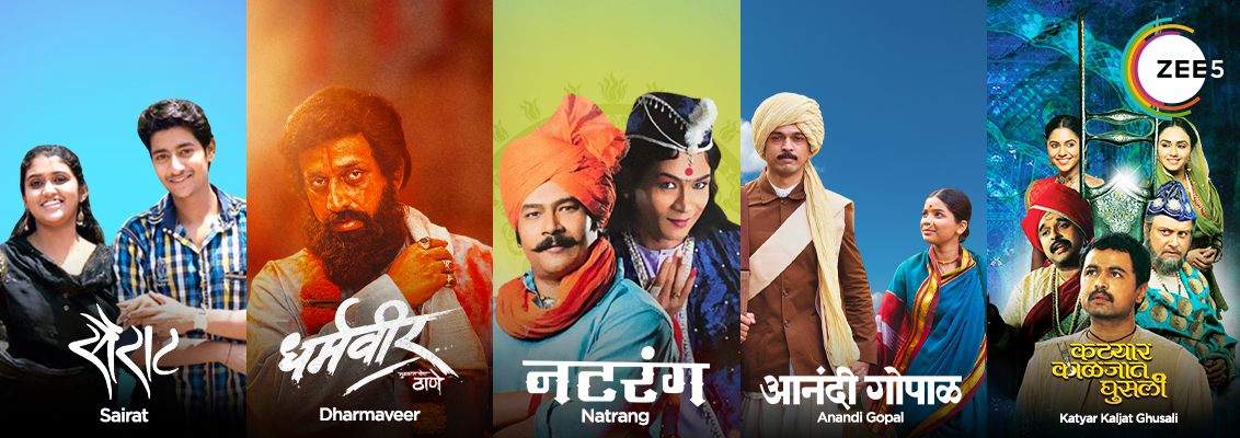 Entertainment in Marathi: What to Watch? (Must See Movies and Shows you will love)